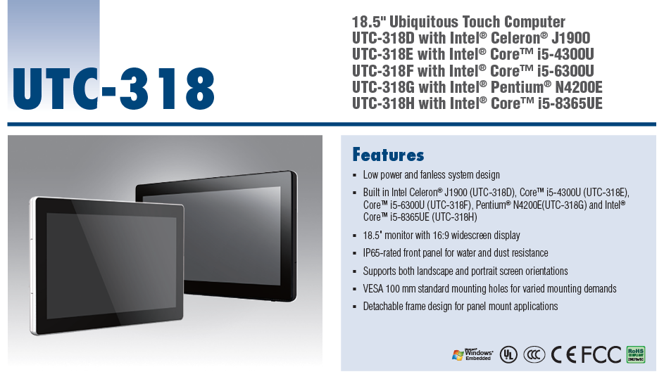 18.5 Inch Ubiquitous Touch Computer | UTC-318H